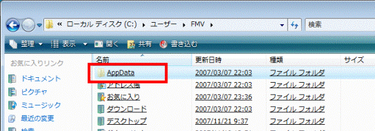 AppData