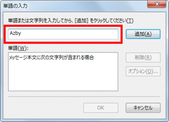 表示される画面に応じて設定する