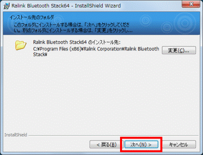 「次へ」ボタン