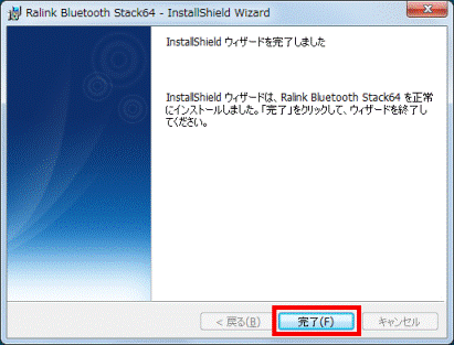 「完了」ボタン
