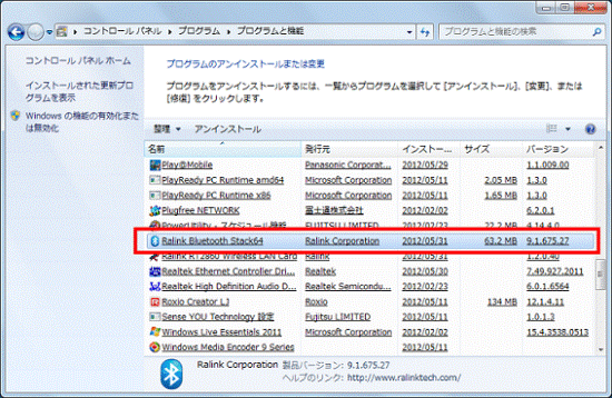 Ralink Bluetooth Stack64