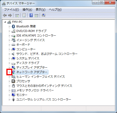 ネットワークアダプター