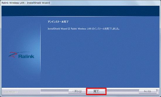 「完了」ボタン