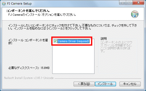 富士通Q&A - [カメラドライバー] Sunplus カメラドライバー Version 3.3.9.04G（32・64ビット共用 ...