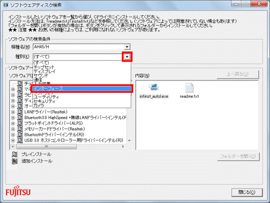 インターフェース
