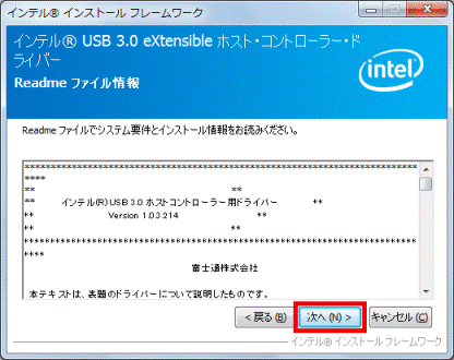 Readme ファイル情報