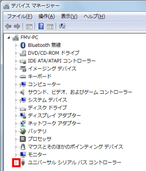 ユニバーサル シリアル バス コントローラー