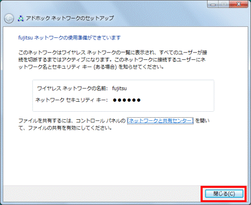 「閉じる」ボタン