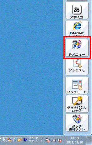 ボタンが変更されたことを確認