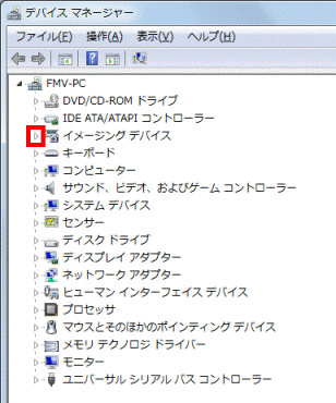 イメージングデバイス