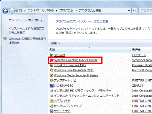 Synaptics Pointing Device Driverをクリック