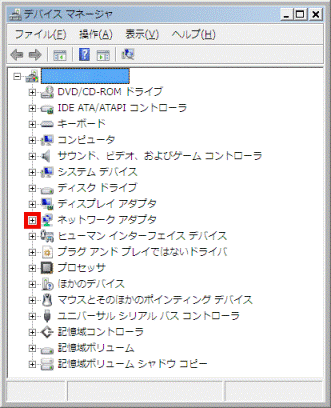 ネットワークアダプタの左にある「+」