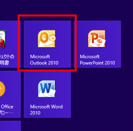 Microsoft Outlook 2010タイルをクリック