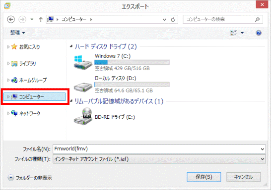 コンピューター