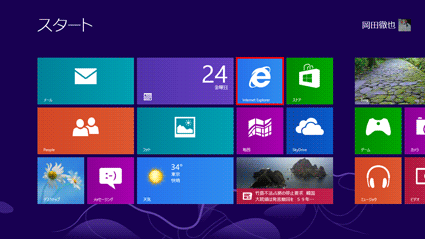 スタート画面のInternet Explorer タイル