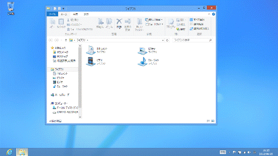 Windows 8のデスクトップ