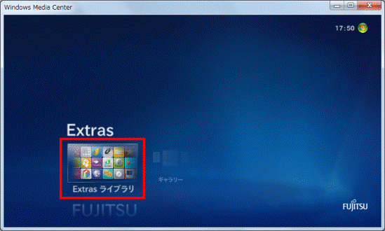 Extras ライブラリ