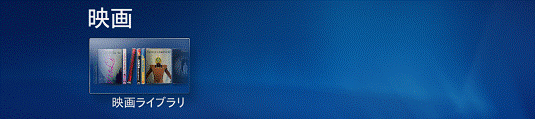 メニュー_映画