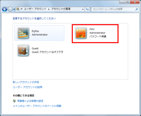 元のユーザーアカウントのアイコンをクリック