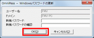「OK」ボタン