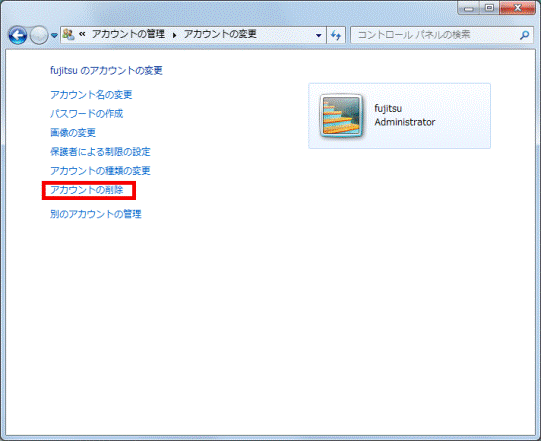 「アカウントの削除」をクリック