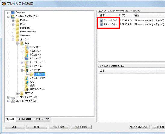 再生するサンプルコンテンツを選択