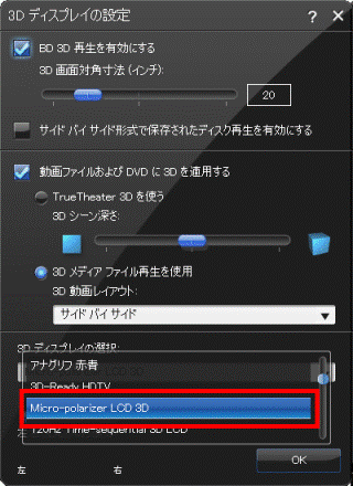 Micro-polarizer LCD 3D