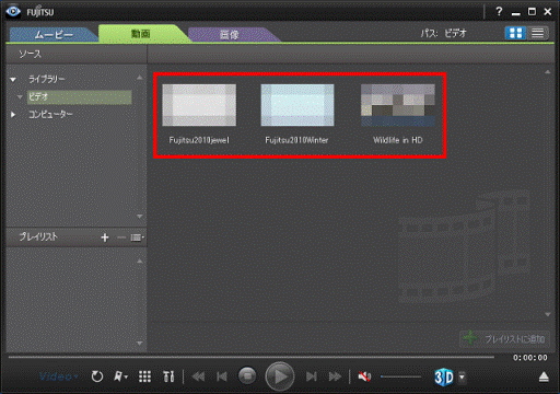 サンプルコンテンツをクリック