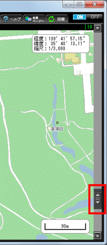 スライダーバー