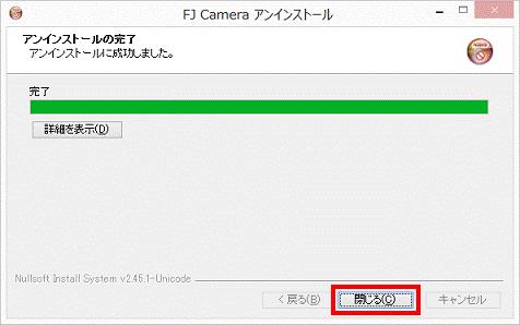 富士通Q&A - [カメラドライバー] Sunplus カメラドライバー Version 3.4.9.8（64ビット/プレインストール版）の再 ...