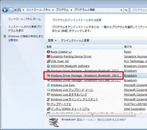 Windows Driver Package - Broadcom Bluetooth