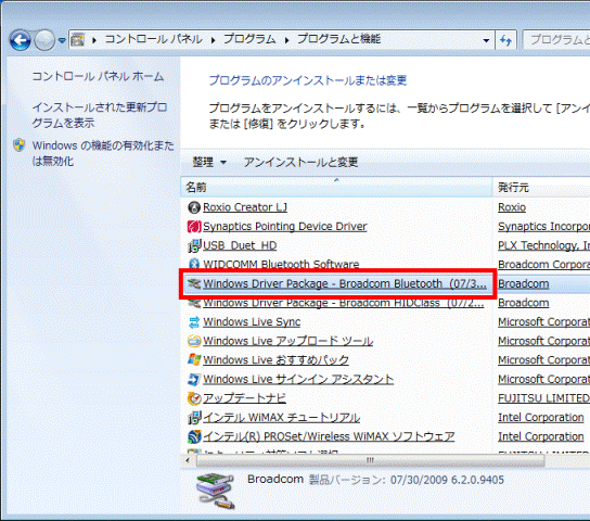 Windows Driver Package - Broadcom Bluetooth