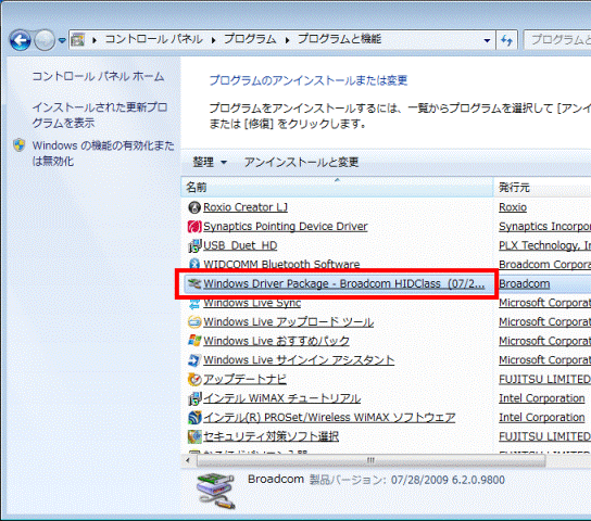 Windows Driver Package - Broadcom HIDClass