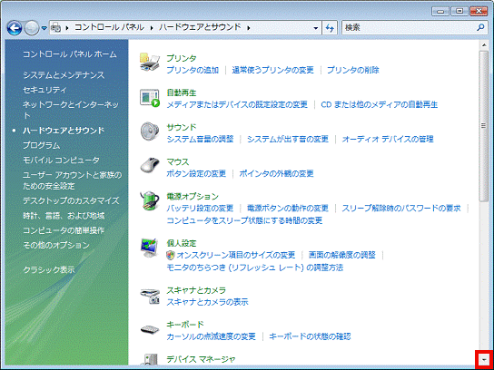 ハードウェアとサウンド　-　右下の「▼」ボタンをクリックし、Realtek HD オーディオマネージャを確認
