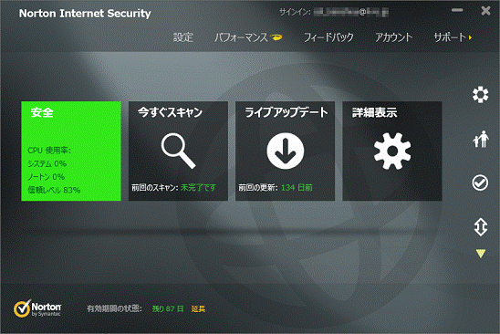 Norton Internet Security の起動画面