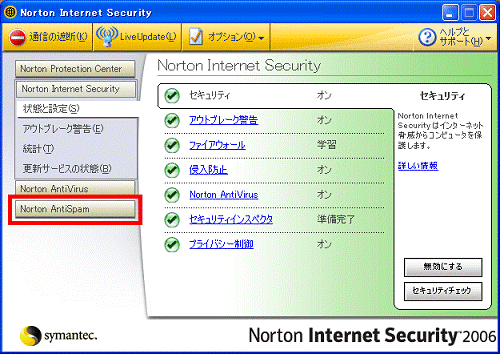 Norton AntiSpam