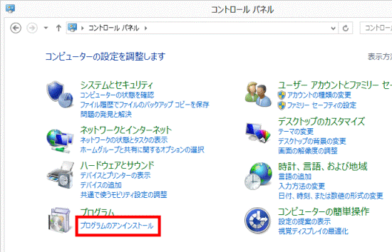 富士通q A Norton Internet Security アンインストールする方法を教えてください 12年10月発表モデル 13年2月発表モデル Fmvサポート 富士通パソコン