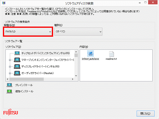 機種名