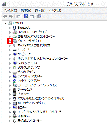 イメージングデバイス