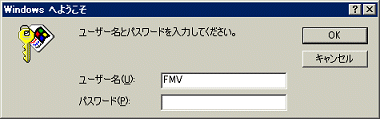 Windows へようこそ