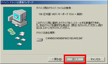 Windows 95用ソフトウェア 英語でメール FMV Q&A - [Windows Me / Windows 98 / Windows 95] キーボード
