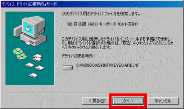 FMV Q&A - [Windows Me / Windows 98 / Windows 95] キーボード