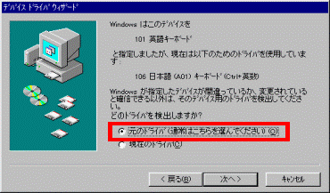 Windows 95用ソフトウェア 英語でメール Windows10のメールアプリが突然英語表記になった件 | 模索する俺たち