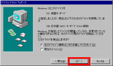 FMV Q&A - [Windows Me / Windows 98 / Windows 95] キーボード