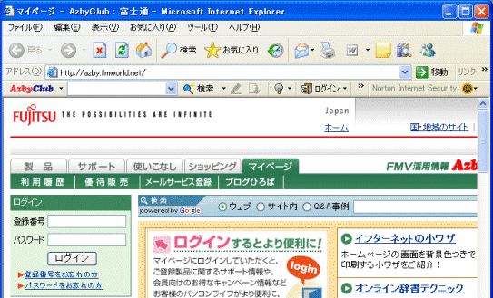 富士通q A Internet Explorer ホームページを印刷すると 内容の