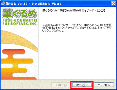 ようこそ