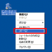 コピー