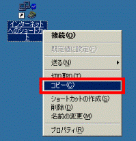 コピー