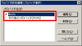 クリックして選択
