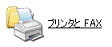 プリンタとその他のハードウェアが表示されていない場合 - プリンタとFAXアイコンをクリック